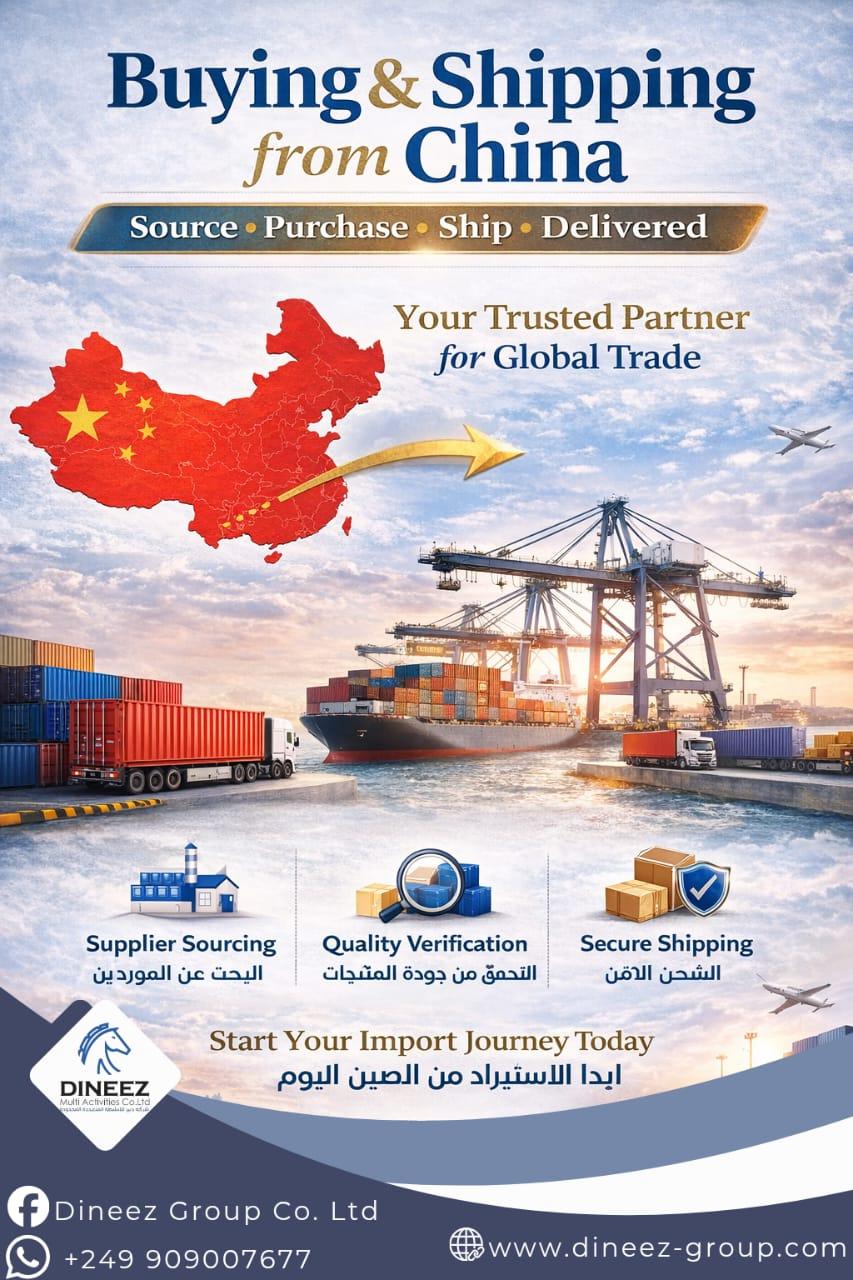 China Sourcing & Shipping Services